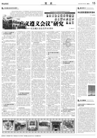 超黄金铠甲