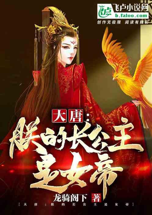 太空炽焰冲锋无敌版