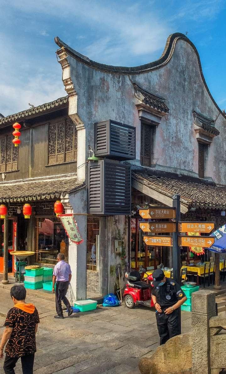 时间教授
